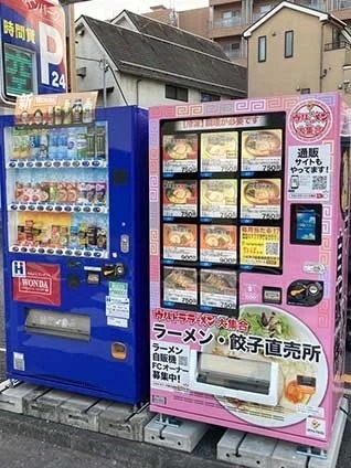 冷凍ラーメンの自販機が東京都大田区萩中にオープン！｜ 冷凍ラーメン自販機フランチャイズのウルトラフーズ株式会社