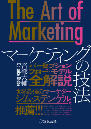 年末年始、どれを読む?11月第4週「若手ビジネスパーソンにおすすめの書籍」5選