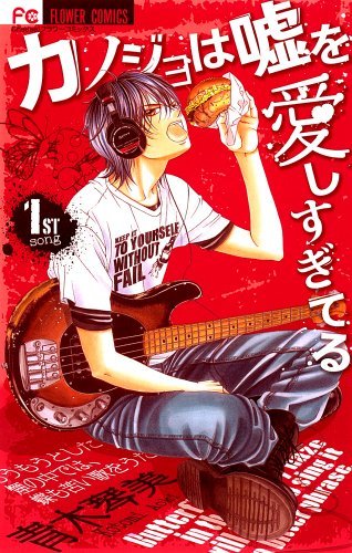 「キュン死」ってどんな意味？キュン死する瞬間やセリフをご紹介！