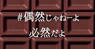 バレンタインにチョコっと渡せるキャンディでZ世代の飴離れに挑む専修大学×カンロ 「#チョコじゃねーよアメだよ」 発売