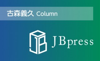 繰り返される失言、言語コントロールができない超大国リーダーの危険性 --- 古森 義久