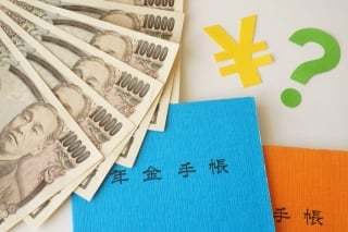 勤め先と年金と老後問題