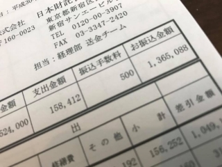 「お金持ち」になる人となれない人の「小さな分かれ目」