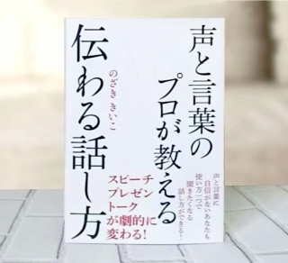誠実で謙虚な人が応援される理由とは
