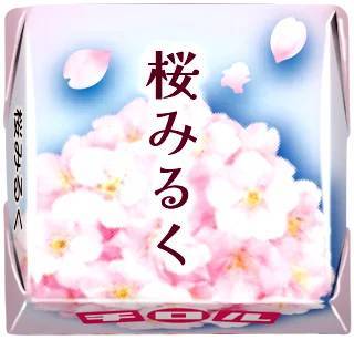 春限定の新商品！チロルチョコ「桜ちろるアソートBOX」を3/8～発売！