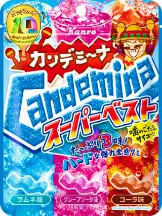 『ムーミン』と『カンデミーナ』が初コラボ！大量のニョロニョロがインパクト抜群カンロ「カンデミーナグミ ニョロニョロ大発生」新発売