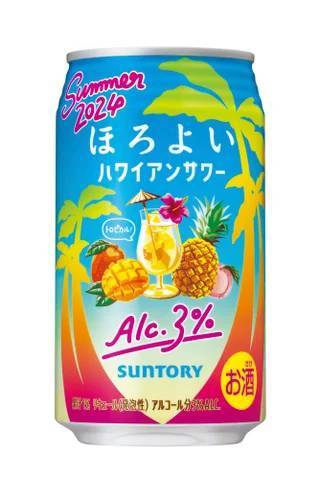 「ほろよい〈ハワイアンサワー〉」期間限定新発売