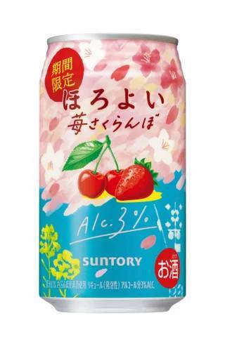 「ほろよい〈苺さくらんぼ〉」期間限定新発売