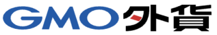 GMO外貨