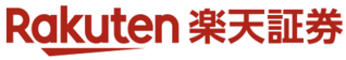 楽天証券