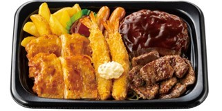 「ほっともっと」週末はこれで決まり！ハンバーグ＆カットステーキ弁当～チキンステーキ・エビフライ付き～ハンバーグミックス弁当