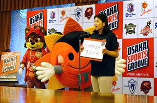 「その応援が大阪をアツくする」大阪市と7つのチームによるスポーツ応援プロジェクト始動！