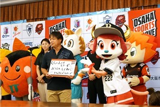 「その応援が大阪をアツくする」大阪市と7つのチームによるスポーツ応援プロジェクト始動！