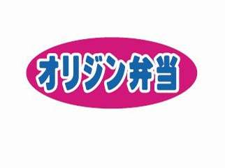 【タイの味を満喫】「ガパオライス」が期間限定で登場！