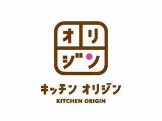 【タイの味を満喫】「ガパオライス」が期間限定で登場！