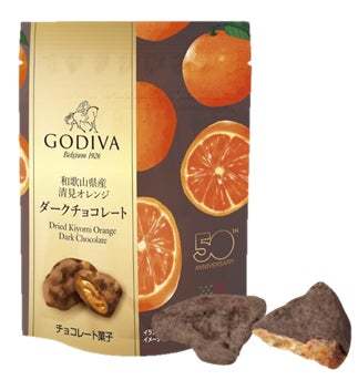 「GODIVA×全農 コラボレーションプロジェクト」ジュレショコラ2種類、ドライフルーツのチョコレートがけ3種類が新登場「GODIVA×全農 コラボレーション 全国津々浦々味めぐりセット」も発売