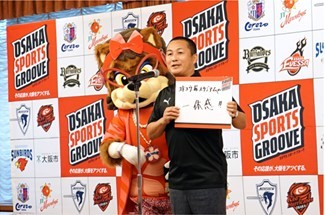 「その応援が大阪をアツくする」大阪市と7つのチームによるスポーツ応援プロジェクト始動！