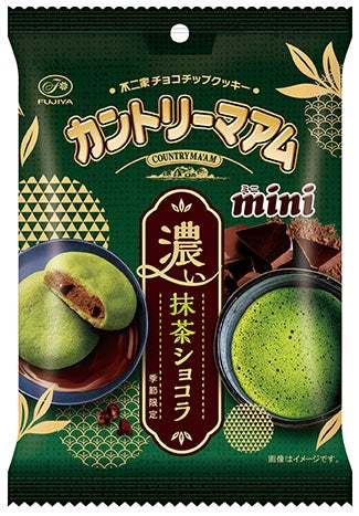 抹茶や日本茶を味わえる新商品が季節限定で登場！ 「ルック（天空の茶寮）」「カントリーマアム（濃い抹茶ショコラ）」新発売！