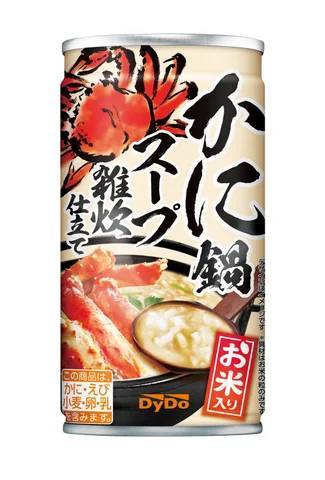 冬本番！コンビニおでんならぬ「エキナカおでん」の新体験も！