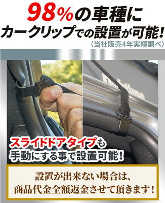 スノーボードの車への積み方。車内積みにおすすめの車種や、便利なアイテムもご紹介！