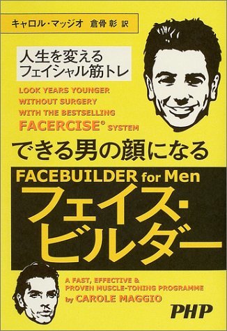 男のアンチエイジング対策を徹底解説！ ケアにおすすめのアイテムをご紹介！