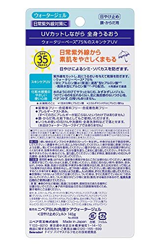 バーベキューの日焼け対策5選！最適な日焼け止め選びのコツも解説！