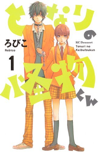 ヤンデレ男子の特徴は？モテる理由と上手に付き合うコツを解説！