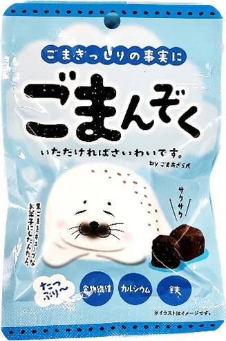 これ一つでご満足!?ごまをギュッと固めた「ごまんぞくいただければさいわいです」を2023年10月24日(火)より発売いたします。