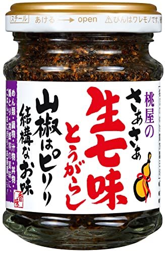 『ごはんですよ』に“あるもの”を混ぜると激ウマ…　マツコも絶賛「もう無限よ」