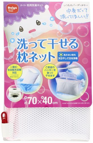 クッションの洗濯方法は?種類別に自分できれいに洗う方法や注意点をご紹介!