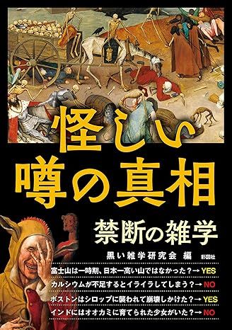 運命の保管庫“アカシックレコード”は宇宙と人類の時を記録しているのか！？