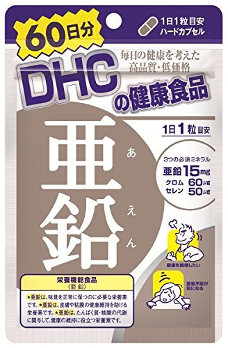 AGA対策に「亜鉛」は効果がある？効果的な摂取方法を徹底解説！