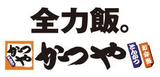 【60万食限定】3種の海鮮を味わう「秋の海鮮フライ定食」とんかつ専門店かつやに新登場