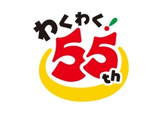 びっくりドンキーが創業55周年を迎え、初の公式ファンブックを発売！さらに55周年を記念した限定グッズが抽選で当たるキャンペーンを実施