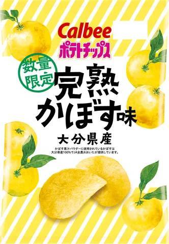 収穫しきれなかった“完熟かぼす”を活用し産地を応援！ JA全農おおいた提供の大分県産かぼすを使用『ポテトチップス 完熟かぼす味』『かっぱえびせん 完熟かぼす味』