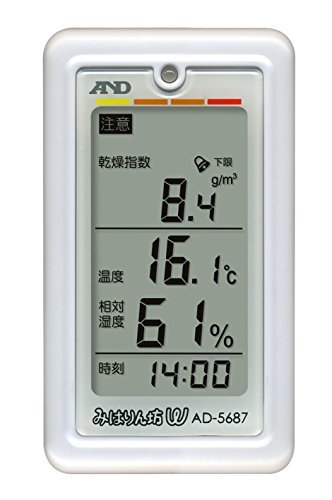 体感温度を4℃下げるエアコンの使い方。ひと工夫するだけで熱中症対策＆作業効率UP