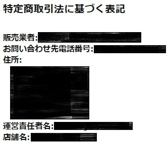 東京都内のおすすめバーチャルオフィス6選。一等地住所が月額1,000円代から借りられる!?