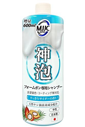 カーシャンプーおすすめ人気10選!選び方や種類・代用品はある?
