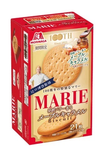 マリー100周年　辻口博啓シェフ監修による「マリー＜発酵バター香るメープルキャラメル＞」「リッチココア＜マリーと味わう贅沢時間＞」2023年1月31日（火）より新発売！
