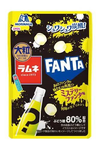 「ハイチュウ」「大粒ラムネ」がファンタの味に？ハロウィンにあわせた謎の味覚体験