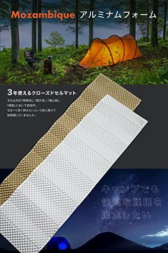 【冬キャンプ】寝るときの暖房はどうすればいい？注意点や寒さ対策4選を徹底解説！