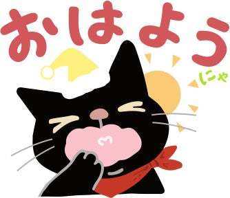 【猫の日記念】『東京ばな奈ぶにゃんこ』が通販に初登場!インスタグラムでは“ぶにゃんこAR”も配信開始。LINEスタンプにも参上~!