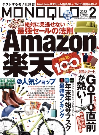 男の唇のカサつきをケアするメンズ『リップクリーム』ランキングTOP3