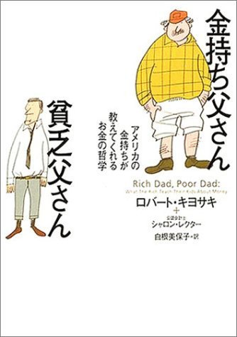 20代から始めるべき！おすすめの自己投資を徹底紹介！