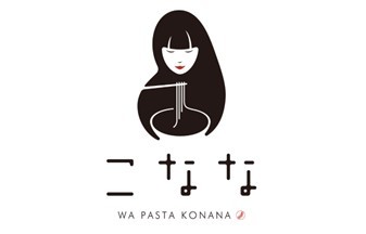 季節の素材を贅沢に愉しむご褒美パスタ！『こなな』から、冬限定パスタが12/1より登場！