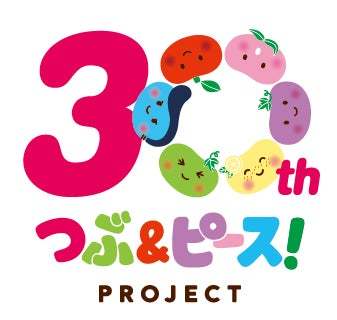 グミ好きも「完全にやられました」と唸るおいしさ！『つぶグミPREMIUM濃厚梨』で山形・栃木・鳥取のブランド梨を食べ比べ