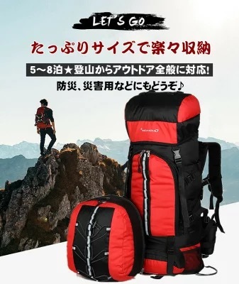 【20L・30L】日帰り登山向けのザック14選！軽量で通気性抜群のモデルはこれ！