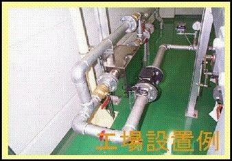 排ガスを無害化、うま味成分増加、科学データに裏付けられた「波動の真実」! 大企業も導入するKOTORABOの技術とは?