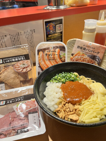 油そば鈴の木　持ち込み可能なラーメン屋