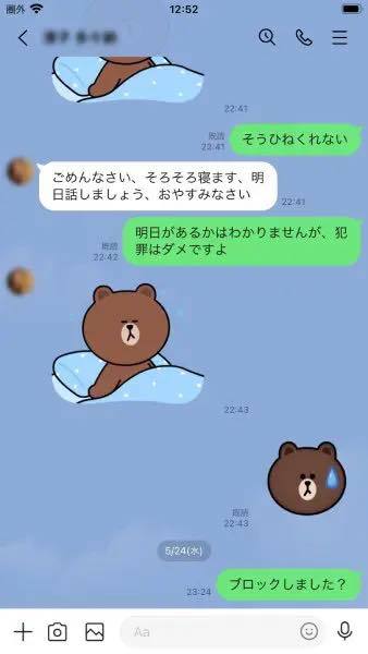 DMによく来るアヤシイ誘いにのってみた→誘導されたのは「違法ギャンブル場」　思ったより闇深だった
